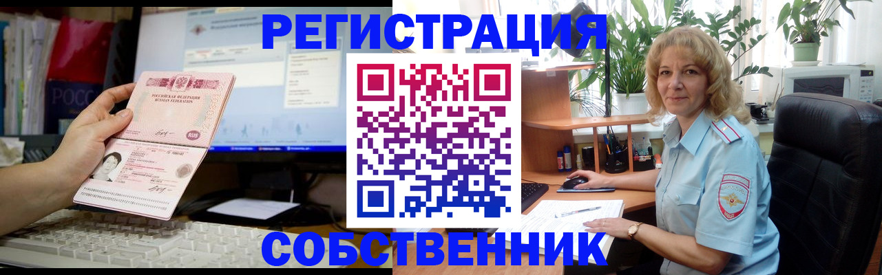 прописка паспорт в Калмыкии